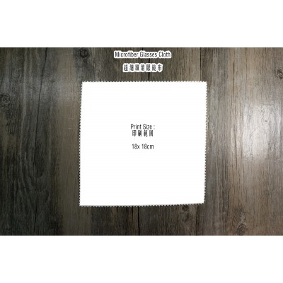 Microfiber Glasses Cloth / 超細纖維眼鏡布 TE1443 Microfiber Glasses Cloth / 超細纖維眼鏡布 TE1443